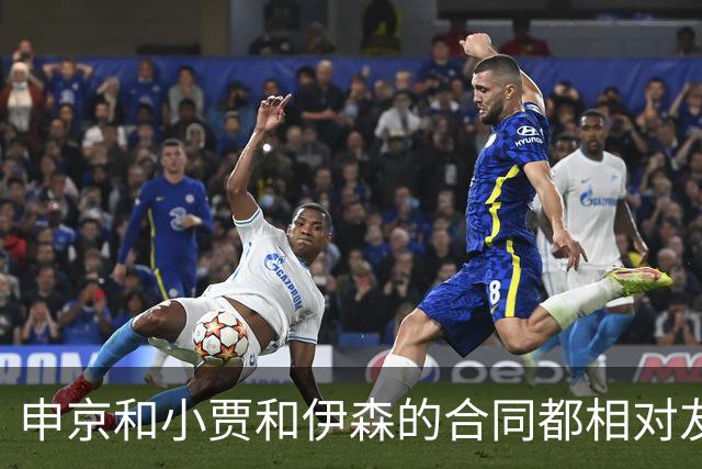 申京&小贾&伊森的合同都相对友好 续约阿门时火箭能否再次压价？