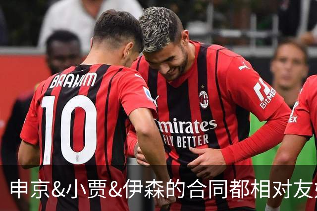 申京&小贾&伊森的合同都相对友好 续约阿门时火箭能否再次压价？
